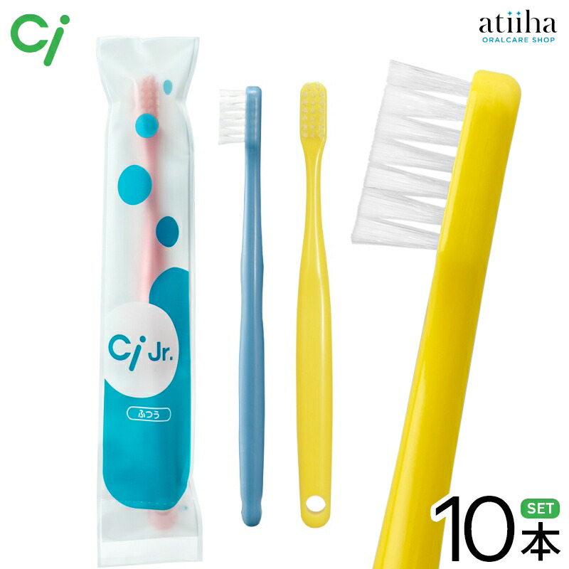 歯ブラシ C Ci Sonic Swing 電動歯ブラシ本体 ホワイトの通販 | Ciモール