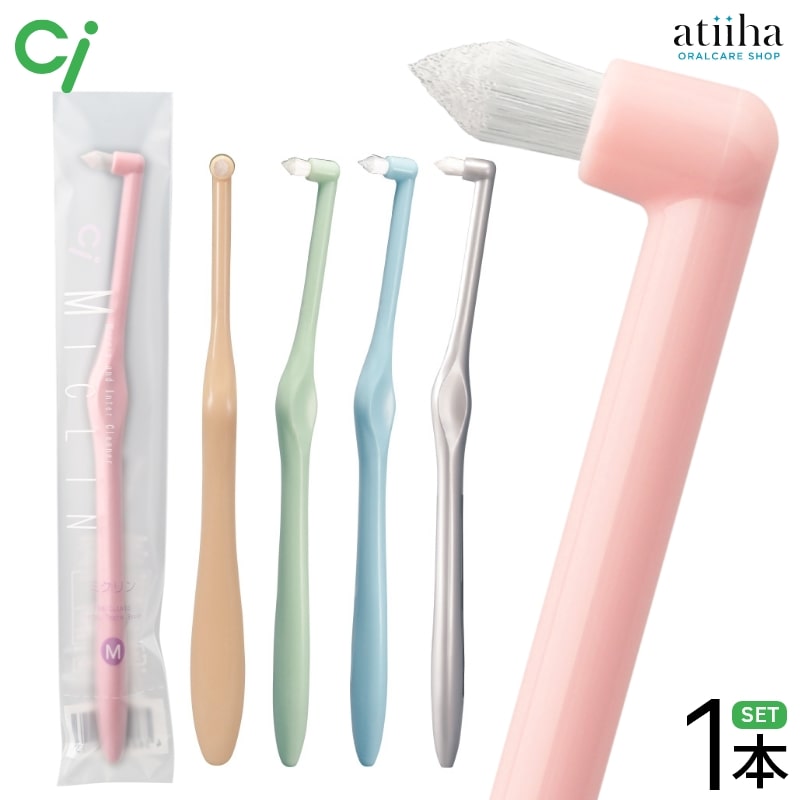 楽天市場】Ci 歯ブラシ リセラスクエア オールテーパー先細毛 M