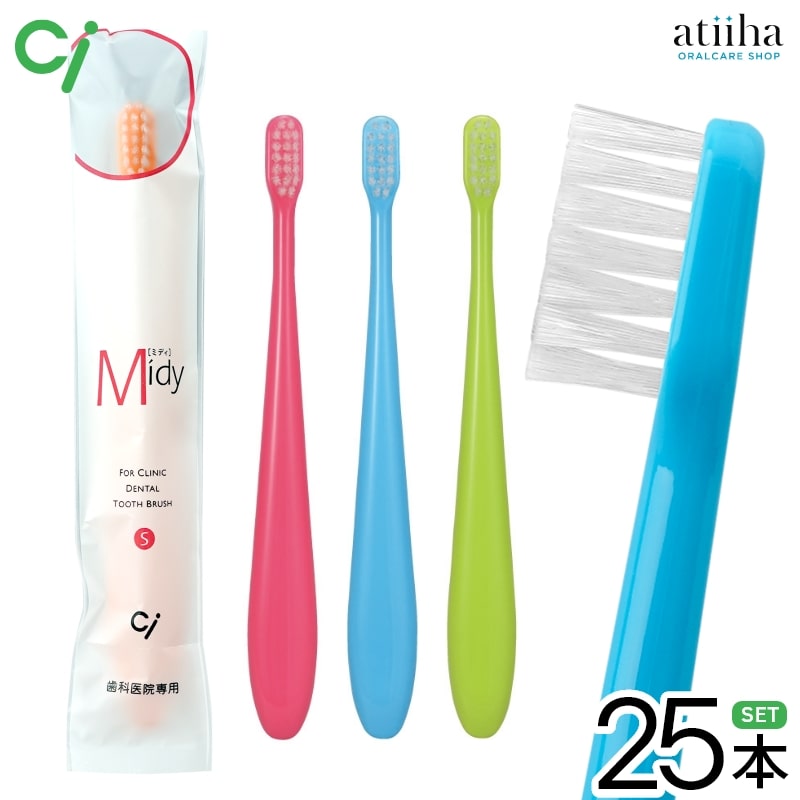 楽天市場】【送料無料】Ciキッズ 歯ブラシ 幼児〜小学校低学年向け M
