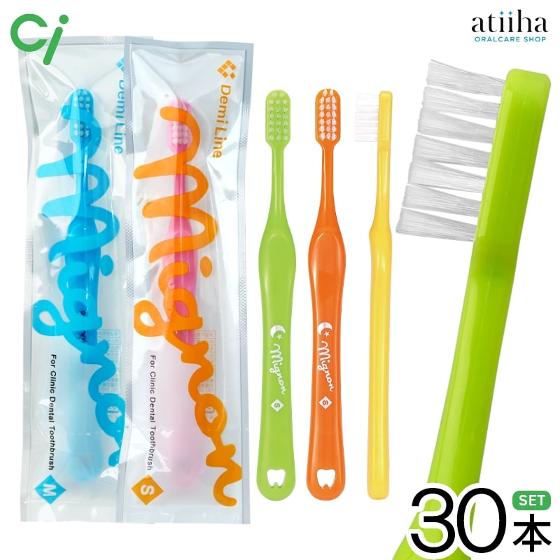 【新品】歯科用 歯周病用 電動歯ブラシ LION DENT.EX ビブラートケア 未使用 歯科用 歯周病用 電動歯ブラシ LION DENT.EX ビブラート