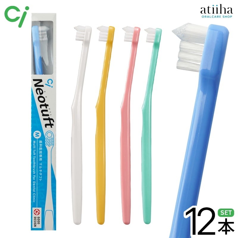 楽天市場】【公式】歯ブラシ タフトブラシ ワンタフト 歯間ケア オーラ