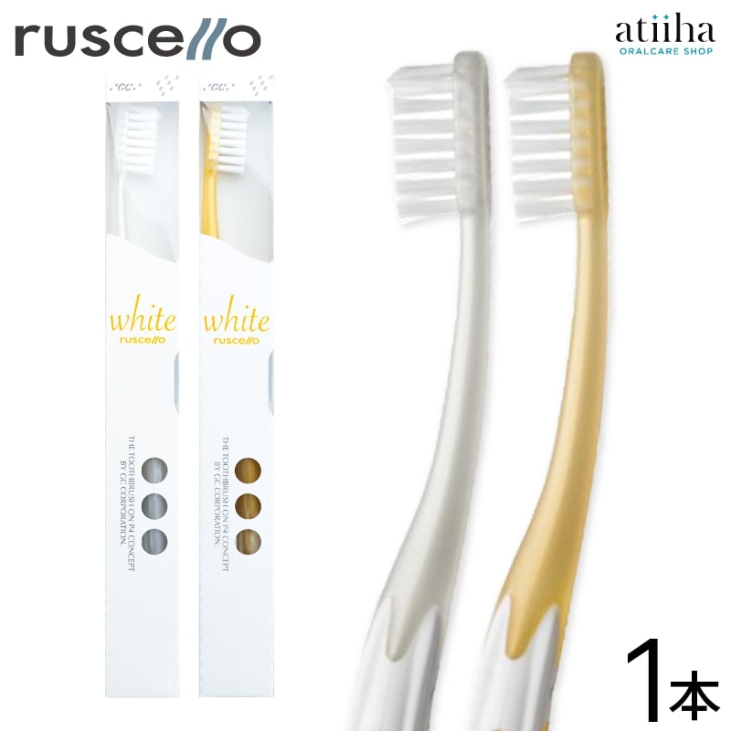ルシェロホワイトプレミアムケア100g 6本＋ルシェロ歯ブラシW-10 6本 楽天市場】ジーシー(GC) Ruscello ルシェロ 歯ブラシ W-10