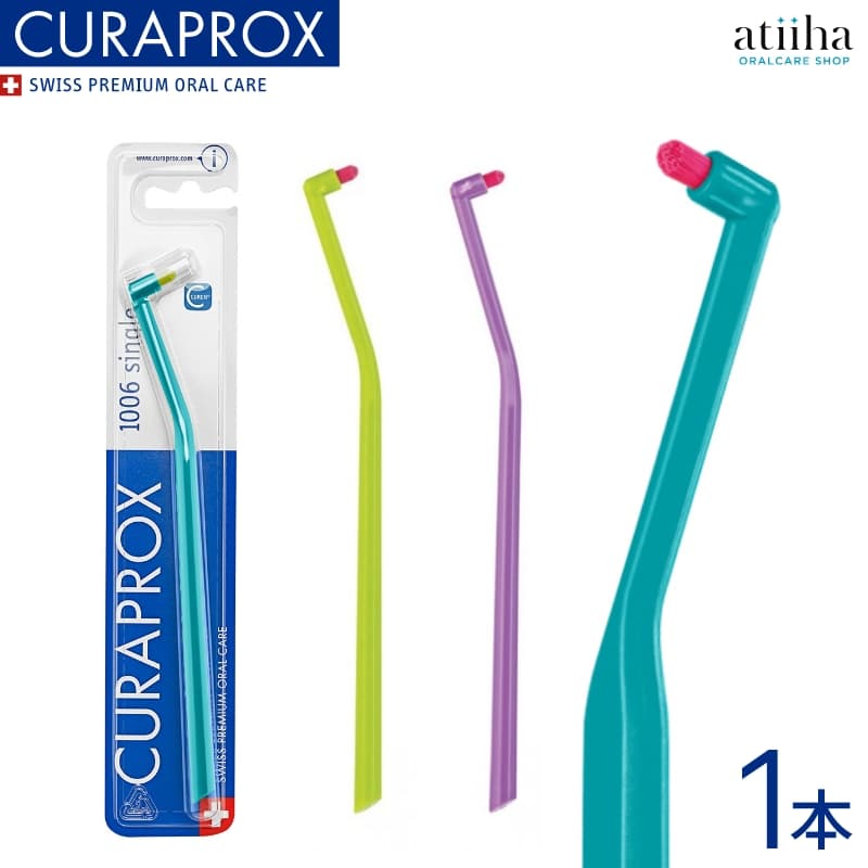 楽天市場】【送料無料】CURAPROX クラプロックス 音波式電動