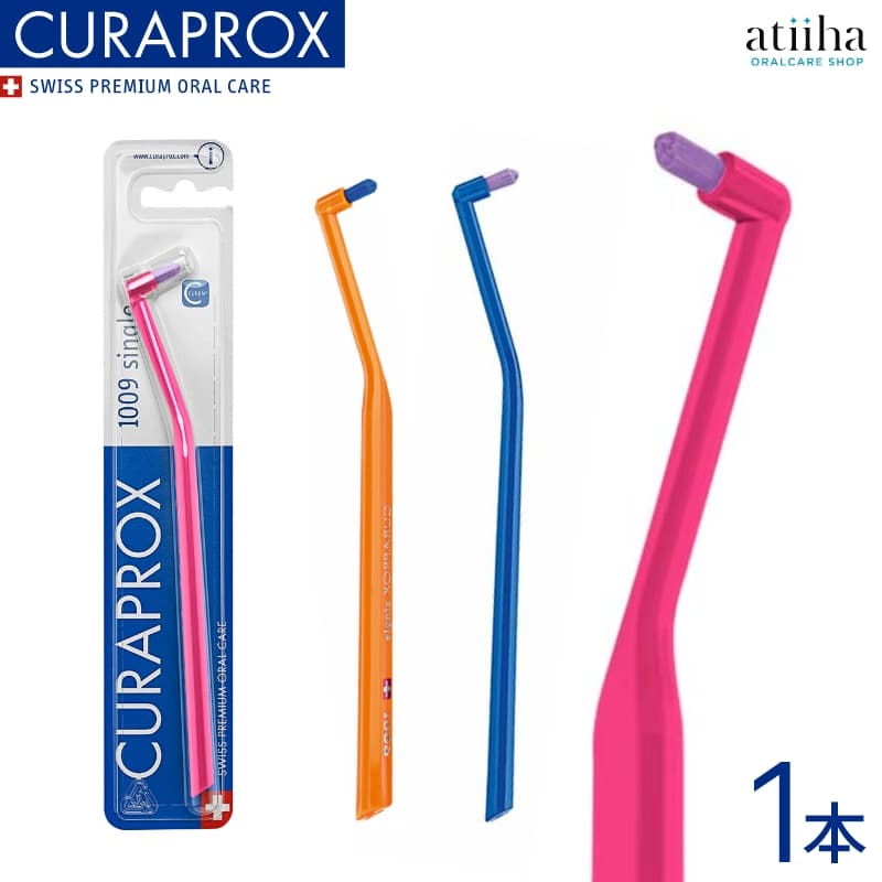楽天市場】【送料無料】CURAPROX クラプロックス 音波式電動