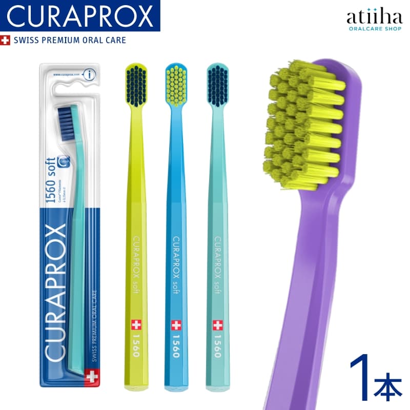 クラプロックス　CURAPROX HYDROSONIC PRO Hydrosonic pro Sonic Toothbrush | CURAPROX-Shop USA