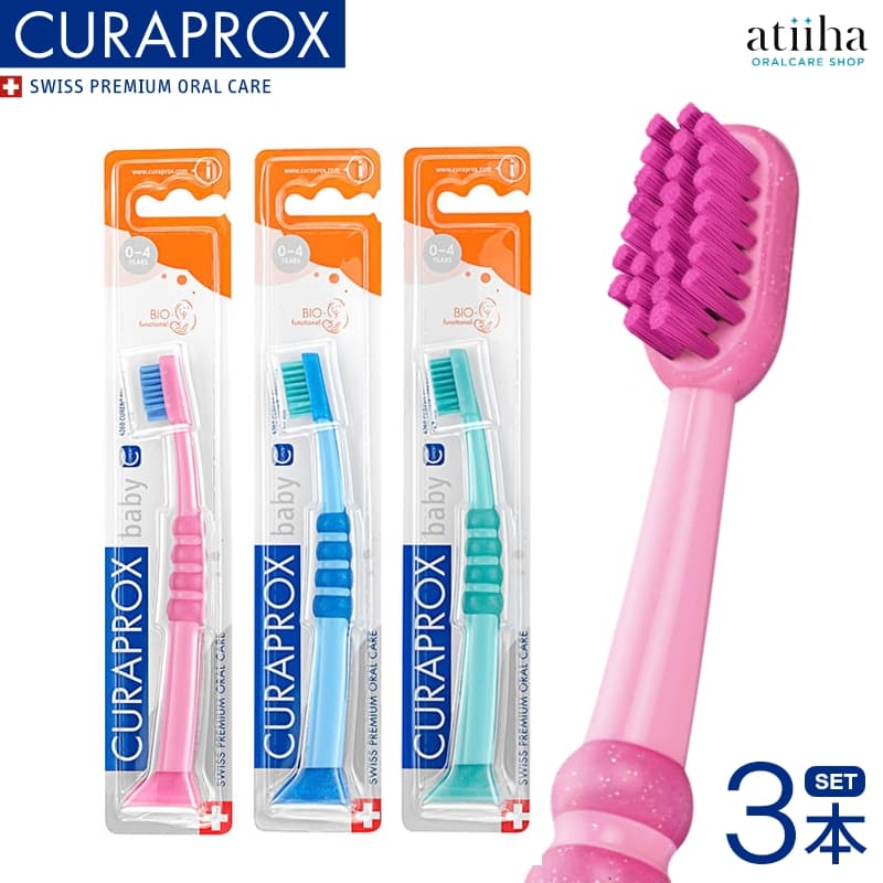 CURAPROX 歯ブラシ baby12本セット CURAPROX 歯ブラシ baby12本セット