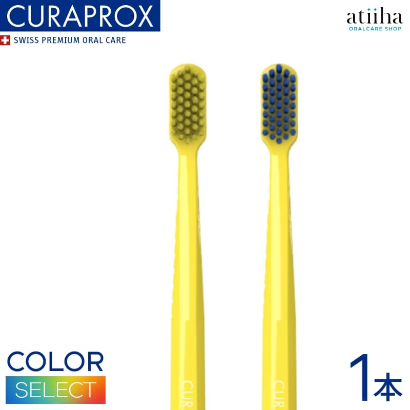 楽天市場】【送料無料】CURAPROX クラプロックス 歯ブラシ CS