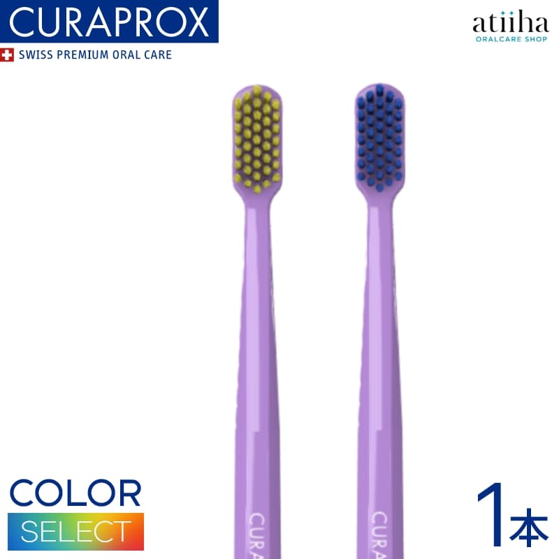 楽天市場】【送料無料】CURAPROX クラプロックス 歯ブラシ