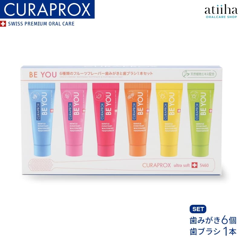 楽天市場】クラプロックスビーユー 歯ブラシ＋歯みがきボックスセット
