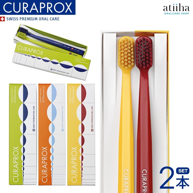 楽天市場】【送料無料】CURAPROX クラプロックス 音波式電動