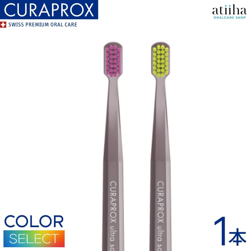 CURAPROX クラプロックス7本セット【5460 】 楽天市場】【7月ずっとポイント5倍UP※要エントリー】【送料無料