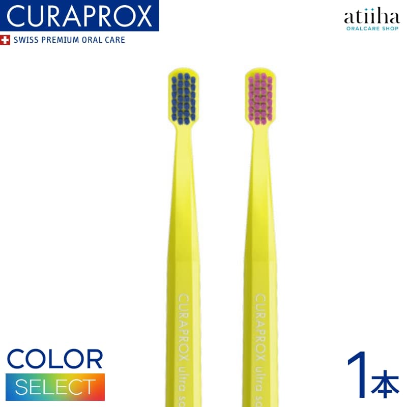クラプロックス　CURAPROX HYDROSONIC PRO Amazon.co.jp: クラプロックス (CURAPROX) 音波式電動ハブラシ