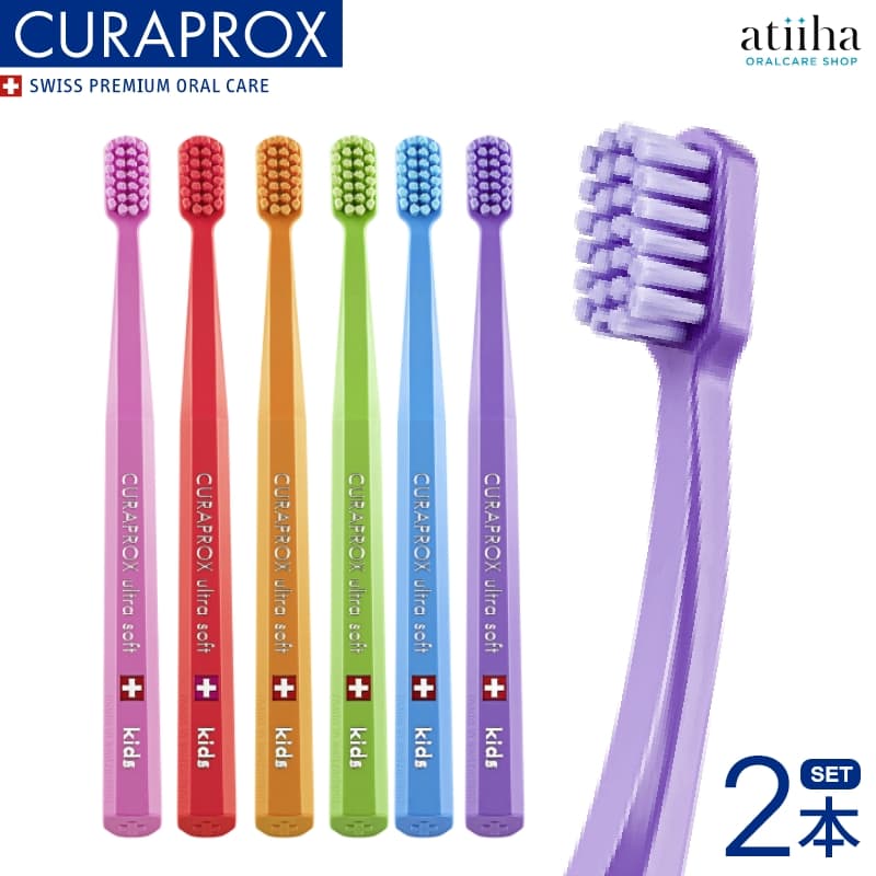 CURAPROX 5460 Ultra Soft 歯ブラシ 8本とシュミテクト Amazon | Curaprox CS5460 Ulta Soft Toothbrush - Pack of 3 by