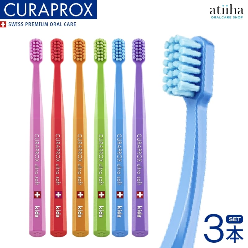 CURAPROX 歯ブラシ baby12本セット set62.jpg