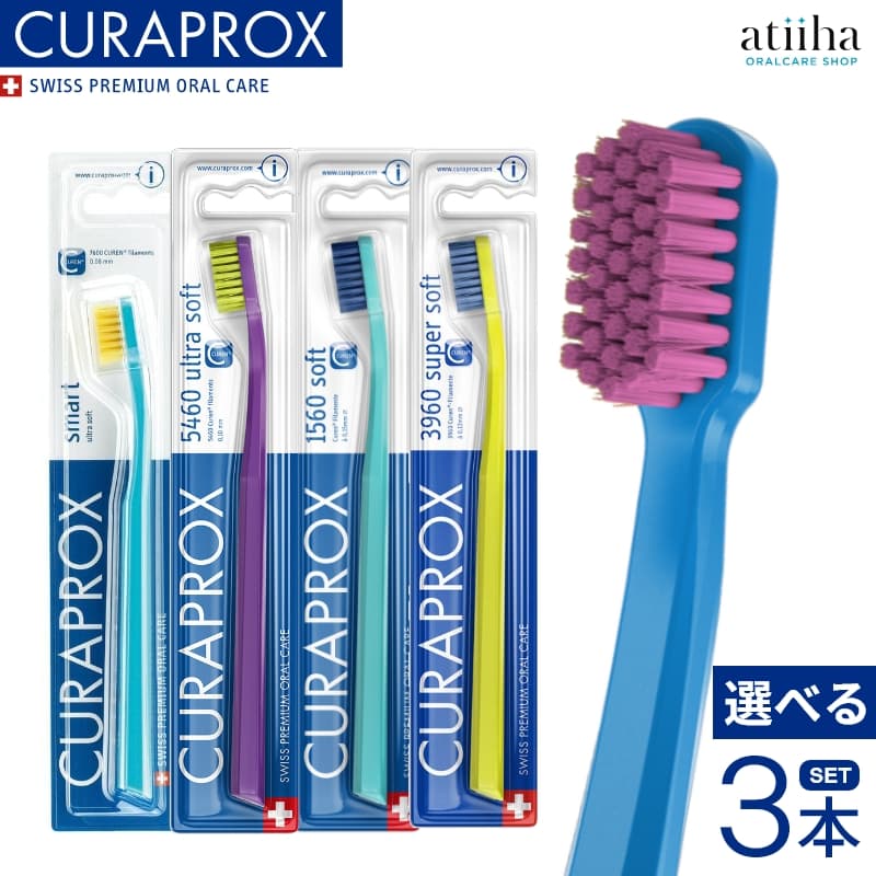 楽天市場】【送料無料】CURAPROX クラプロックス 音波式電動