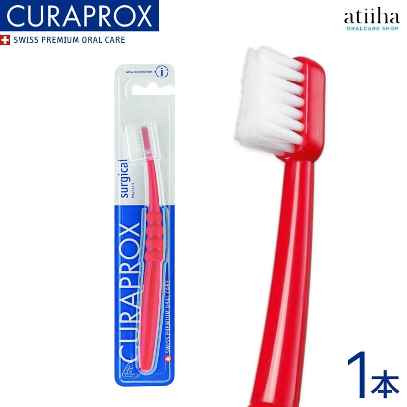 CURAPROX クラプロックス7本セット【5460 】 CURAPROX 歯ブラシ クラプロックス CS5460 ウルトラソフト 1本