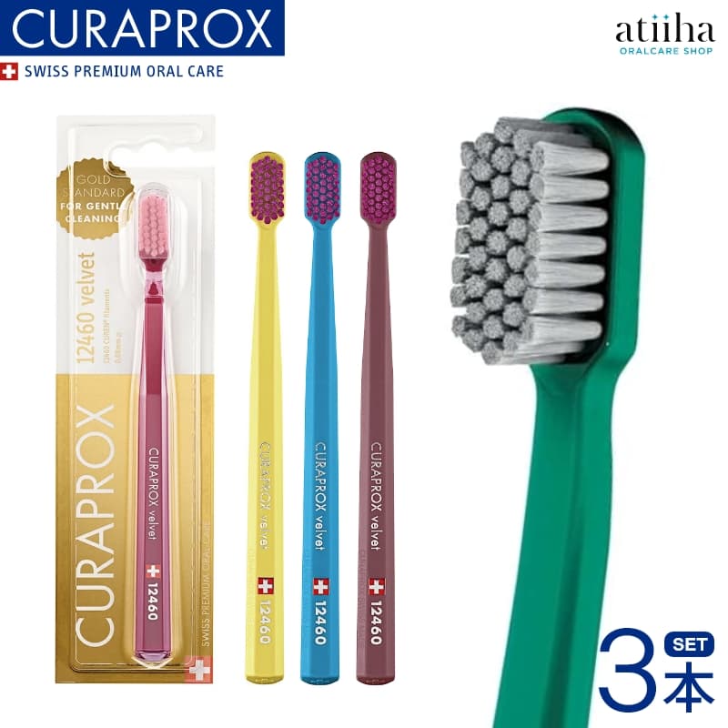 ②クラプロックス CS12460 歯ブラシ 超やわらか極細毛 【10本】 Amazon | クラプロックス（CURAPROX）歯ブラシ CS12460