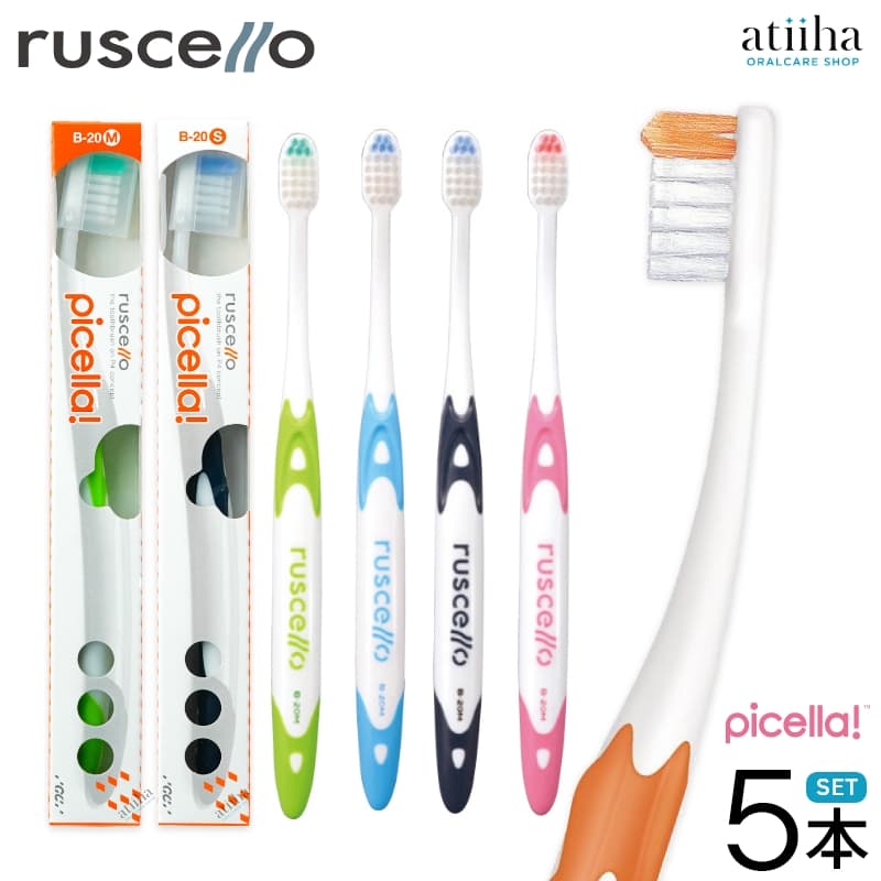 ミッキーの弟ルシェロ歯ブラシB-20M100本 ミッキーの弟ルシェロ歯ブラシB-20M100本 ミッキーの弟ルシェロ