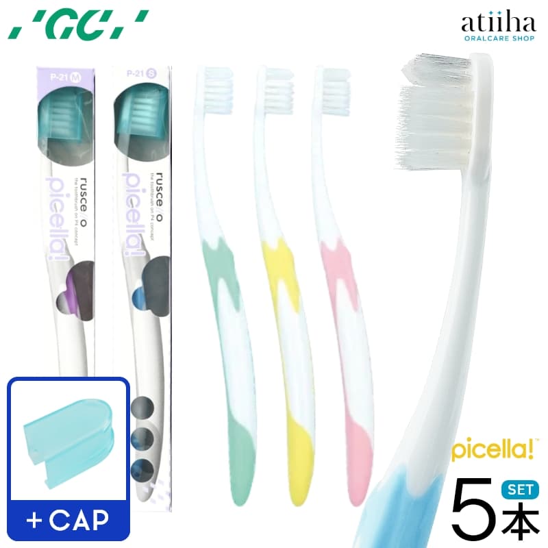 楽天市場】ジーシー GC Ruscello ルシェロ 歯ブラシ W-10