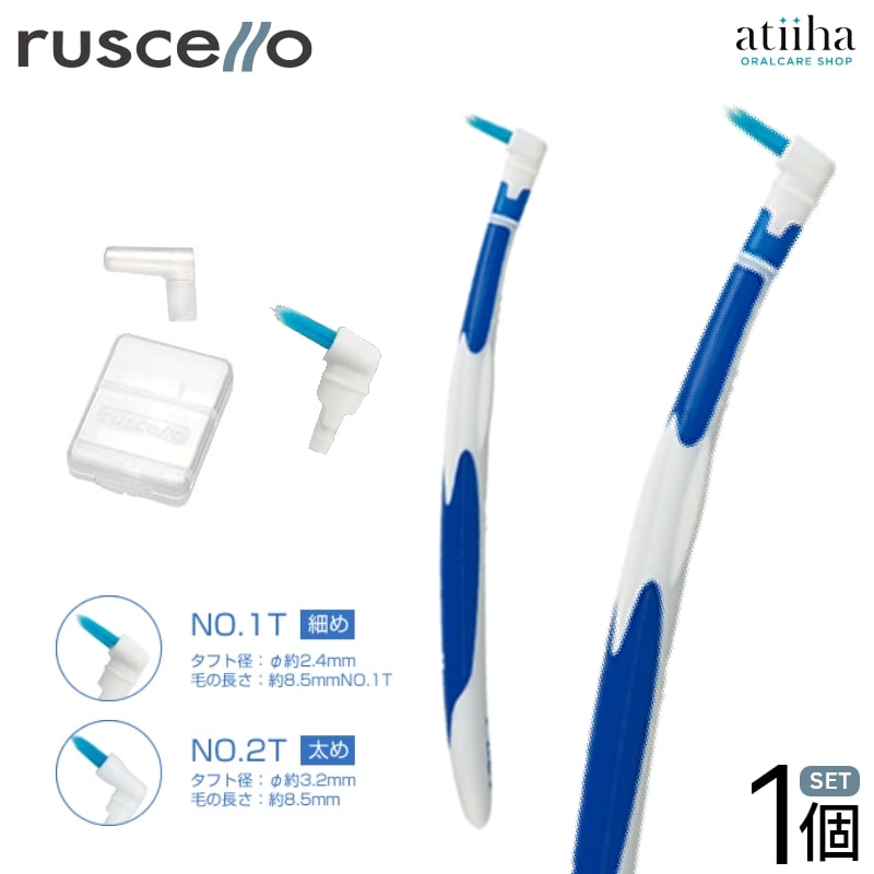 楽天市場】LION ライオン DENT.EX systema ビブラートケア 用 替え