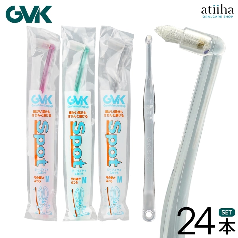 楽天市場】【メール便OK】G.V.K【GVK】 歯ブラシ Spot スポット