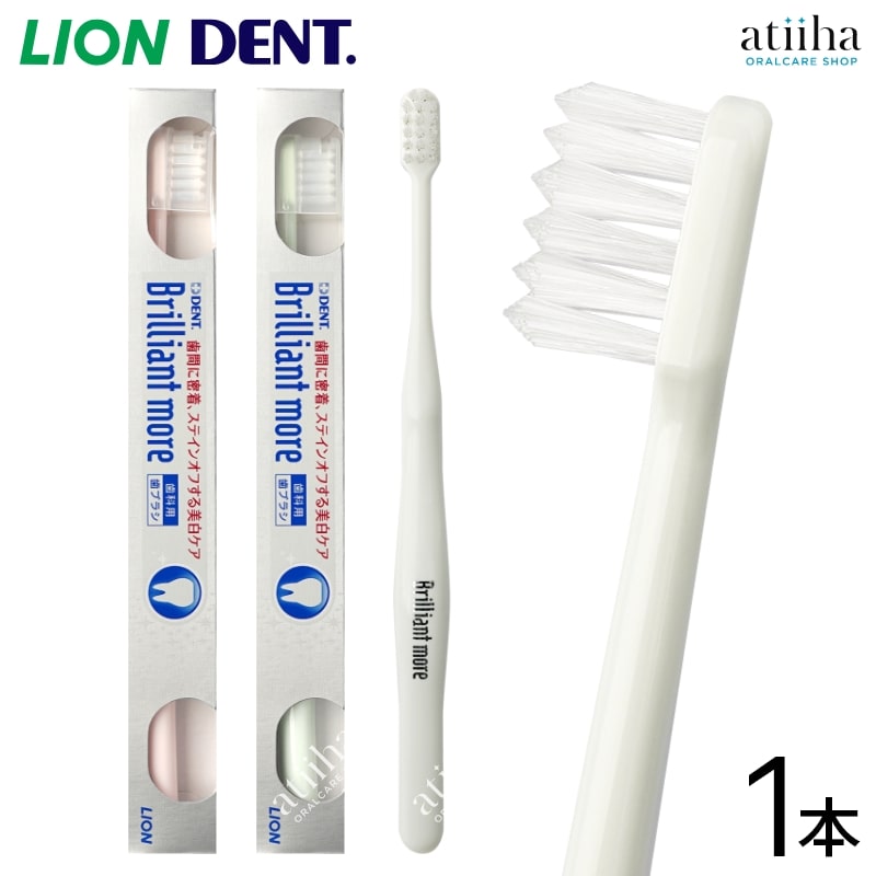 脱毛・除毛 Lion bmoretooth01-min.jpg