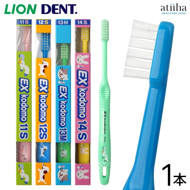 LION ライオン　デントEX  システマゲンキj歯ブラシ 31本セット LION ライオン DENT.EX systema genki j (デントEXシステマ