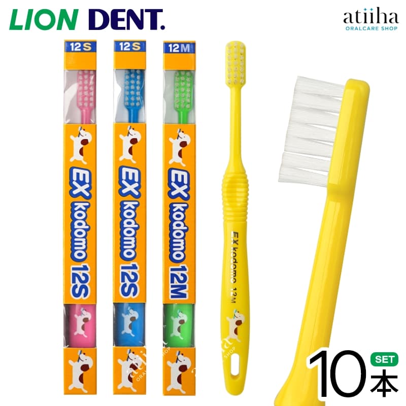 テライオンボーテ プラス　＜美容クリーム10g＞10本セット ライオン ライオン 電動アシストブラシ替 システマハグキプラス