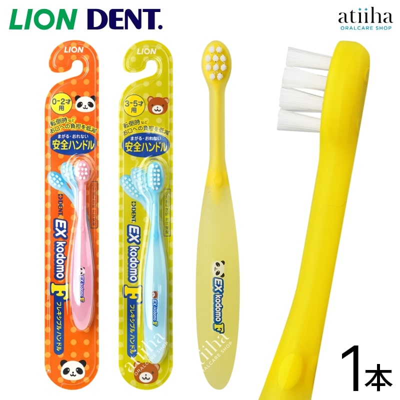 【新品】歯科用 歯周病用 電動歯ブラシ LION DENT.EX ビブラートケア 楽天市場】DENT EXシステマビブラーケア 紺パクトM（2個
