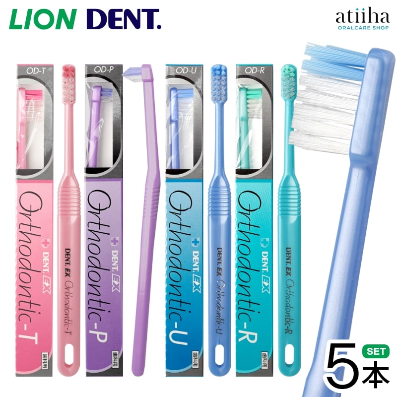 【新品】歯科用 歯周病用 電動歯ブラシ LION DENT.EX ビブラートケア 楽天市場】LION ライオン DENT.EX systema ビブラートケア 用 替え