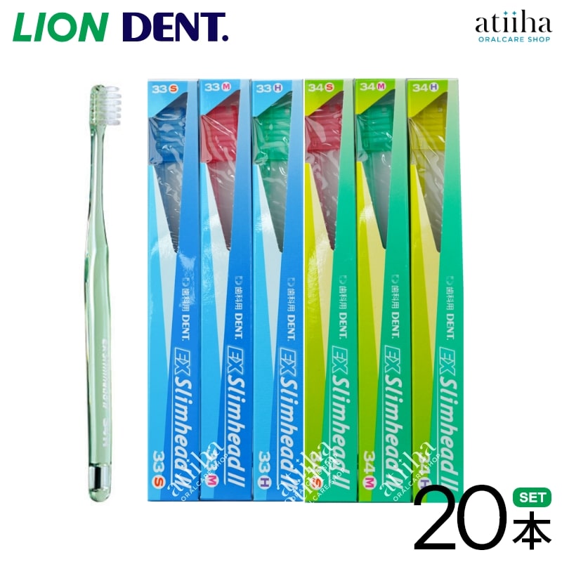 歯科医院専用　ライオン歯ブラシ41本セット 楽天市場】歯間ブラシ ライオン DENT.EX 各サイズ4S〜LL 4本入/5