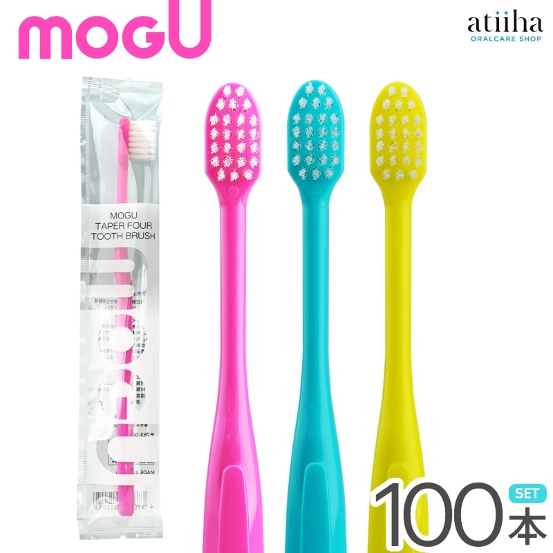 【送料無料】MOGU モグ 歯ブラシ TAPER FOUR テーパーフォー歯ブラシ 100本 二段植毛 歯周病ケア 歯肉ケア