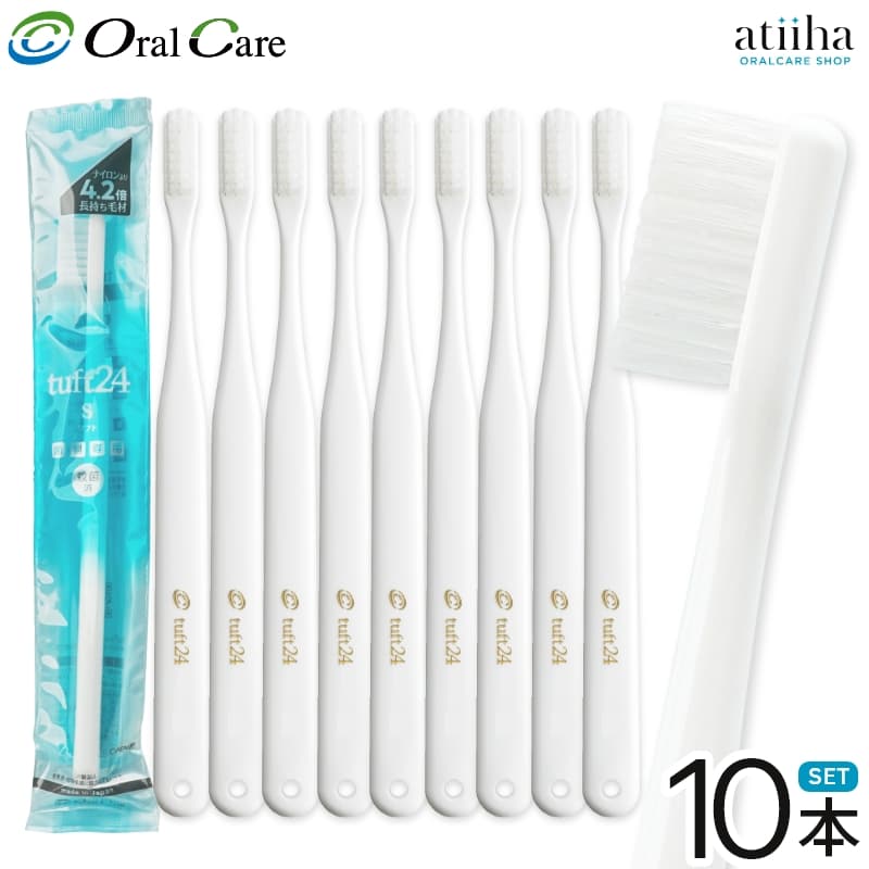 楽天市場】【送料無料】歯ブラシ タフト24 オーラルケア Oral Care