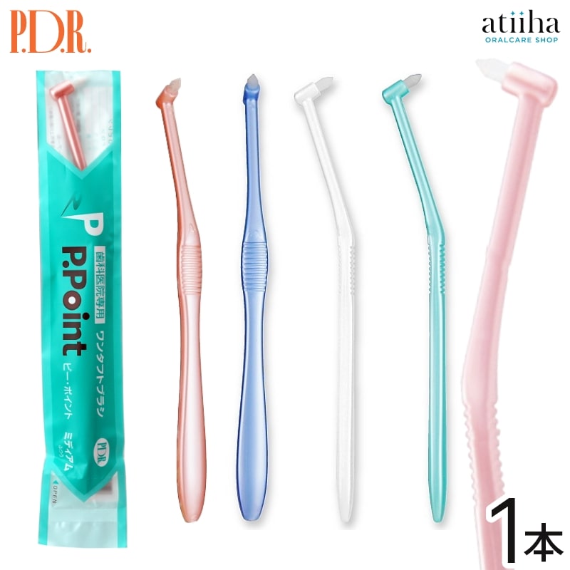 P-Cure 歯ブラシ 27本セット販売 ポイントブラシ タフトブラシ P-Cure 歯ブラシ 27本セット販売 ポイントブラシ タフトブラシ