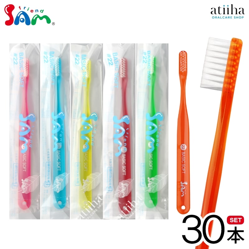 楽天市場】【送料無料】サムフレンド 歯ブラシ #20 BASIC MINI