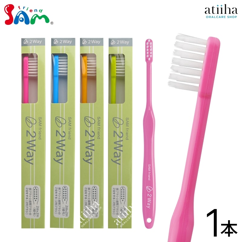 楽天市場】サムフレンド 歯ブラシ One Care ワンケア 1列植毛【1本