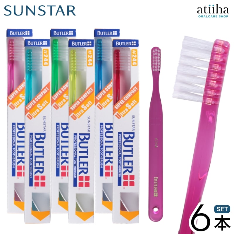 楽天市場】【送料無料】サンスター 歯ブラシ BUTLER バトラー #200【12