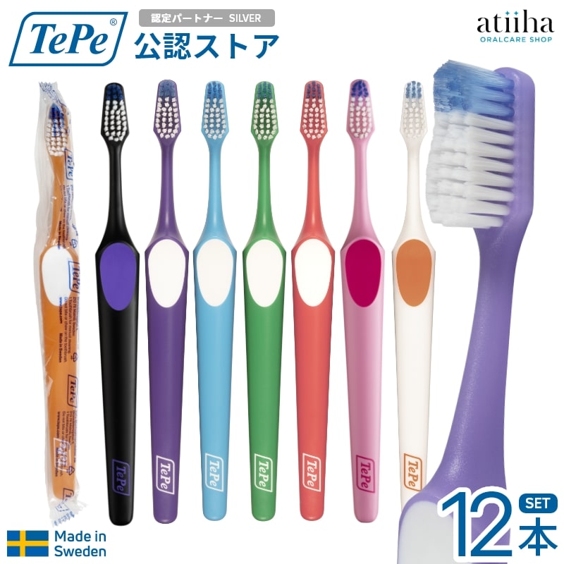 Tepe歯ブラシセット 楽天市場】テペ TePe 歯ブラシ デンチャーブラシ 義歯用 【1本
