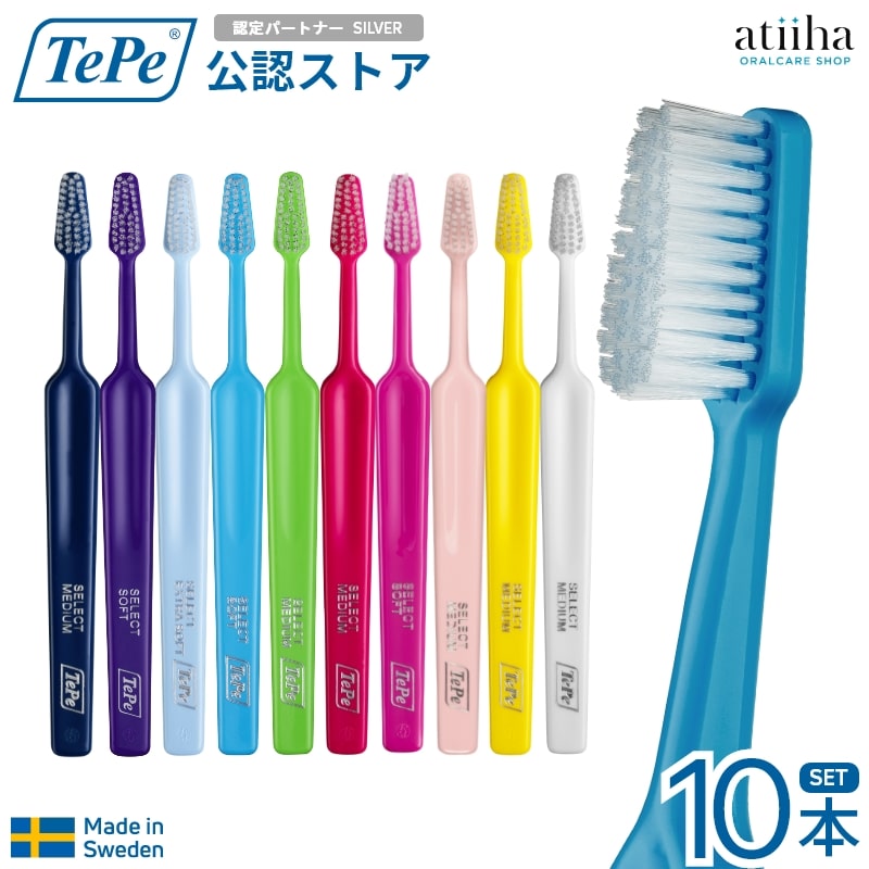 Tepe歯ブラシセット TePe 歯ブラシセット - メルカリ