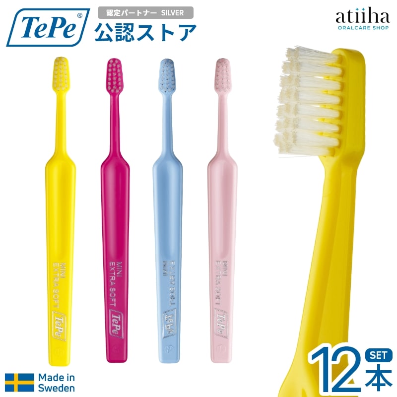 楽天市場】【送料無料】テペ TePe 歯ブラシ セレクトミニ お子さんに