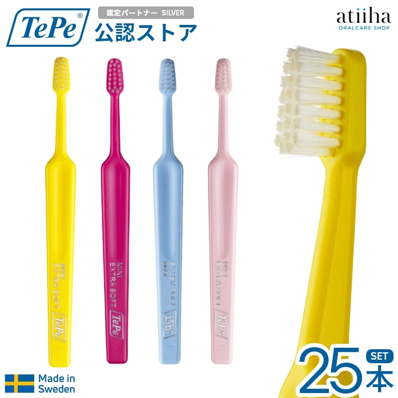 楽天市場】【送料無料】テペ TePe 歯ブラシ セレクトミニ お子さんに