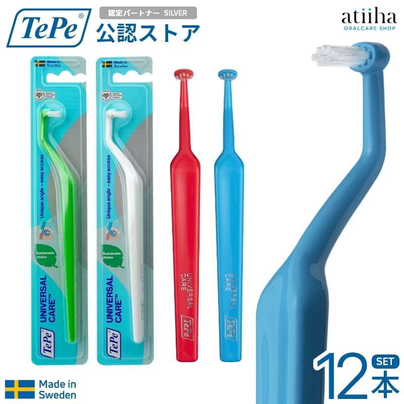 楽天市場】【送料無料】サンスター 歯ブラシ ガム・プロズ デンタル