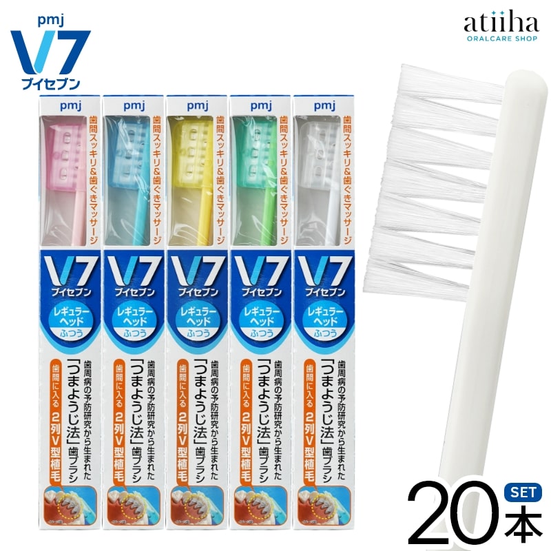 【プレ＆エイ】松様☆専用ページ v7rgpastel20-min.jpg