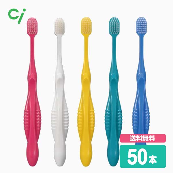 【送料無料】Ci 歯ブラシ 802 ハイアダルト用 ラウンド毛 Mふつう 【50本】