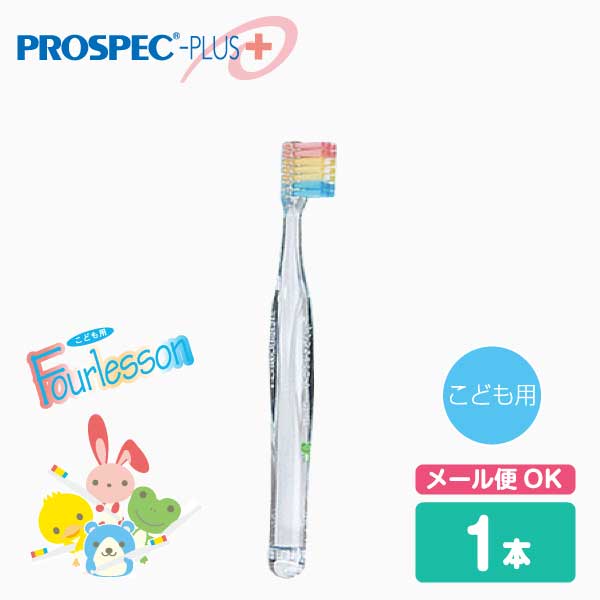 歯ブラシ PROSPEC Sサイズ やわらかめ　36本 Amazon | GC プロスペック 歯ブラシプラス コンパクト S (3本
