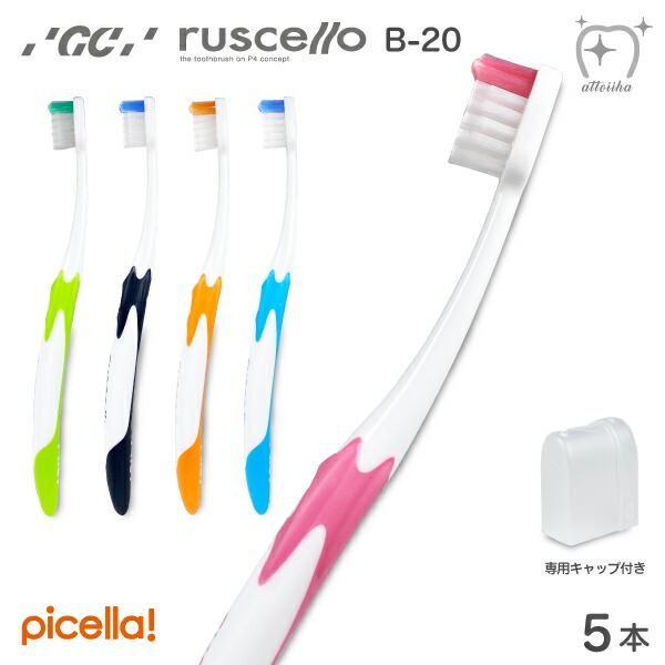 楽天市場】【メール便送料無料】ジーシー【GC】 ruscello ルシェロ floss フロス ミントワックス付き 6個セット 携帯用 :  オーラルケア用品 アットイーハ