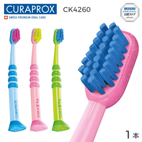 curaprox ck 4260