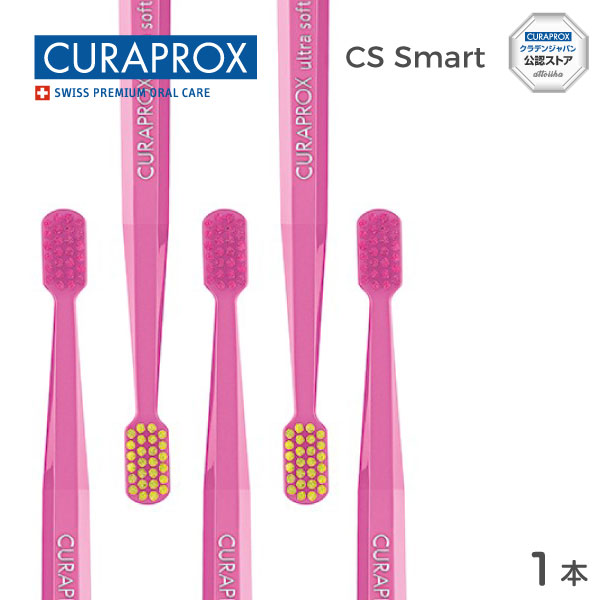 curaprox cs smart