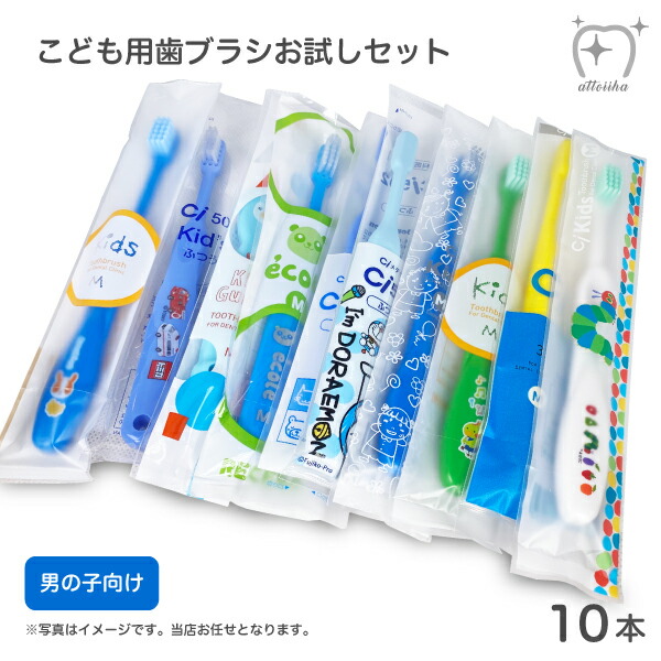 オーラルケア用品専門アットイーハ