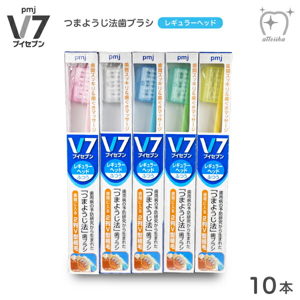 バクハツハブラシ オーラルケア用品専門アットイーハ